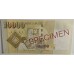 SINGAPORE 1999 . TEN THOUSAND 10,000 DOLLARS BANKNOTE . SPECIMEN